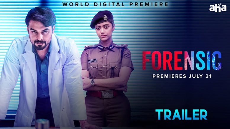 One of the Best Telugu Movie Of Tovino Thomas